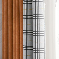 2021 New curtain Plaid solid color splicing color chenille light luxury Nordic modern living room bedroom curtain