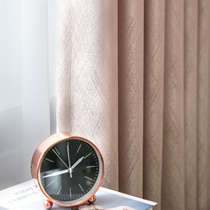 Curtain light luxury pink girl bedroom Nordic modern simple simulation Silk shading living room high-end 2021 New