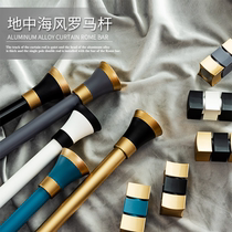 2021 new window curtain rod light and luxurious Roman rod Single-pole aluminium alloy mute track window curtain rod