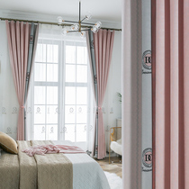 Curtain Nordic simple living room high-end bedroom girl pink stitching chenille light luxury blackout curtain fabric New