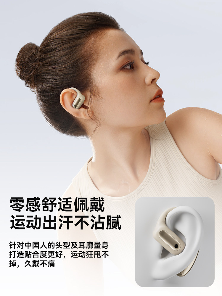 Bluetooth Earphones, Over-Ear, Air Conduction, Wireless, Open, Non-In-Ear, for Sports and Running, Noise Reduction, Long Battery Life, 2025 New Model