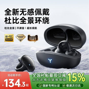 Nsve Bluetooth Headset Bone Conduction Wireless Non-In-Ear Clip-On Sports Running Dedicated Open-Ear 2025 New Model
