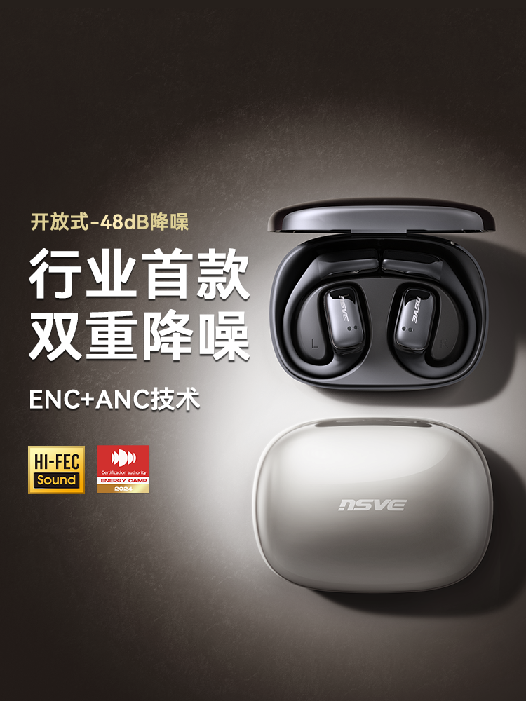 Nengzhi A5 Bluetooth Headset, Air Bone Conduction, Wireless, Open-Ear, Non-In-Ear, for Sports and Running, 2025 New Model