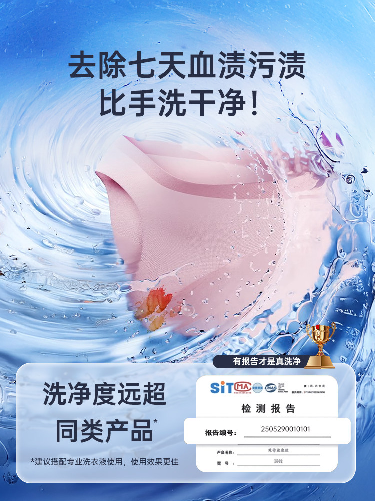 Mini Wireless Underwear Washing Machine with Double Tubs, Specifically for Washing Underwear and Socks, Fully Automatic Small Cleaning Machine