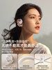 Bluetooth Headset New Model 2024, Ultra-Long Battery Life, High Sound Quality, Bone Conduction, Non-In-Ear, Wireless, Over-Ear Type, Official Genuine Product