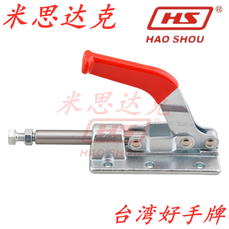 Jiagang Jia hands Ace Pull Quick Clamp Clamps Elbow Clamp Tooling Check Tool Quick Clip HS GH CH-30607M