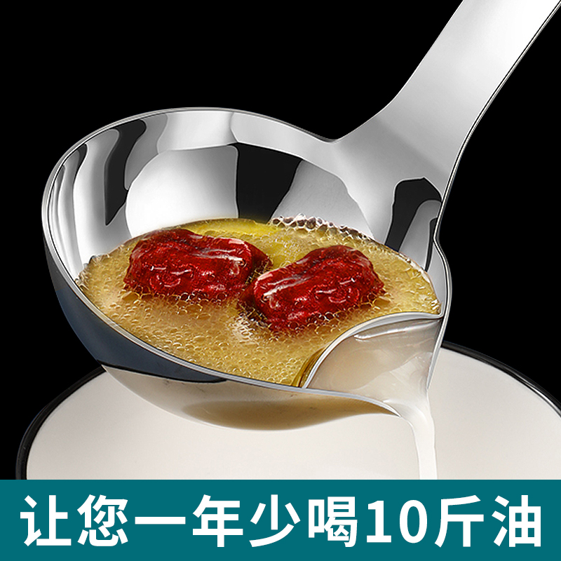 304 stainless steel spoon of oil spoon leak spoon of oil spoon oil spoon oil spoon oil spoon oil soup separation spoon