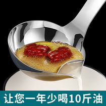 304 stainless steel oil filter spoon Oil separator spoon Oil drain spoon Oil filter colander Skimmer spoon Oil soup separation spoon