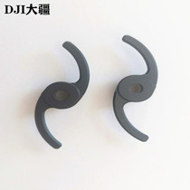 Dajiang plant protection drone accessories sowing machine mixing rod (T20)975 04