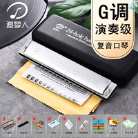 24 -отверстие G Тон (собирая полный набор подарочных пакетов Self -Study)