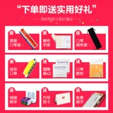 Япония Suzuki Hippin 24 Kong Sunyin C Ученые -настройки AFG#C Десять студентов.