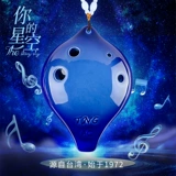 Детские профессиональные школьные керамические музыкальные инструменты для школьников, учебные пособия, подходит для начинающих, обучение