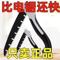 German handsaw quick handsaw folding sawdust sawn tree god-ware labor-saving Japanese garden outdoor logging Home fast