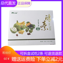 Official Net Oriental Rhymes Rhyme Fruit Powder Beauty Rhyme jelly Jelly Xiaogan Jelly Net Face of Gaochiao Show with White