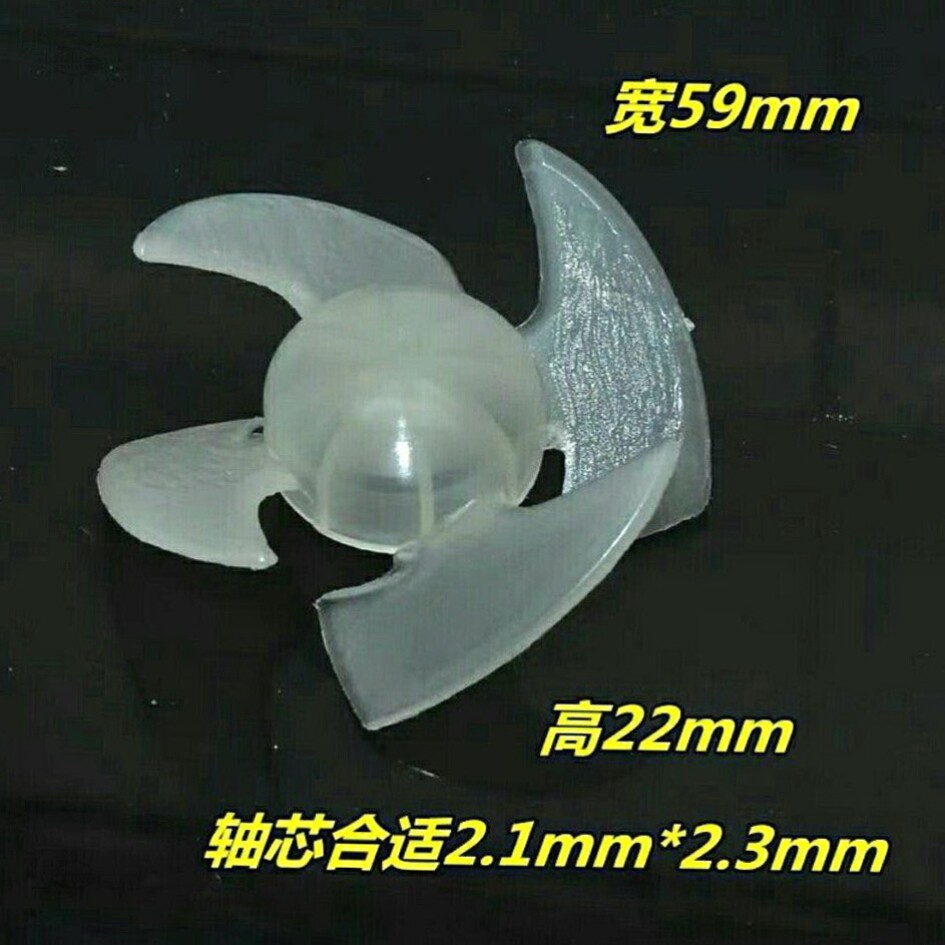 Hair dryer fan blade thickened four-leaf Feike hair dryer fan blade general Philips machine accessories fan blade hair dryer