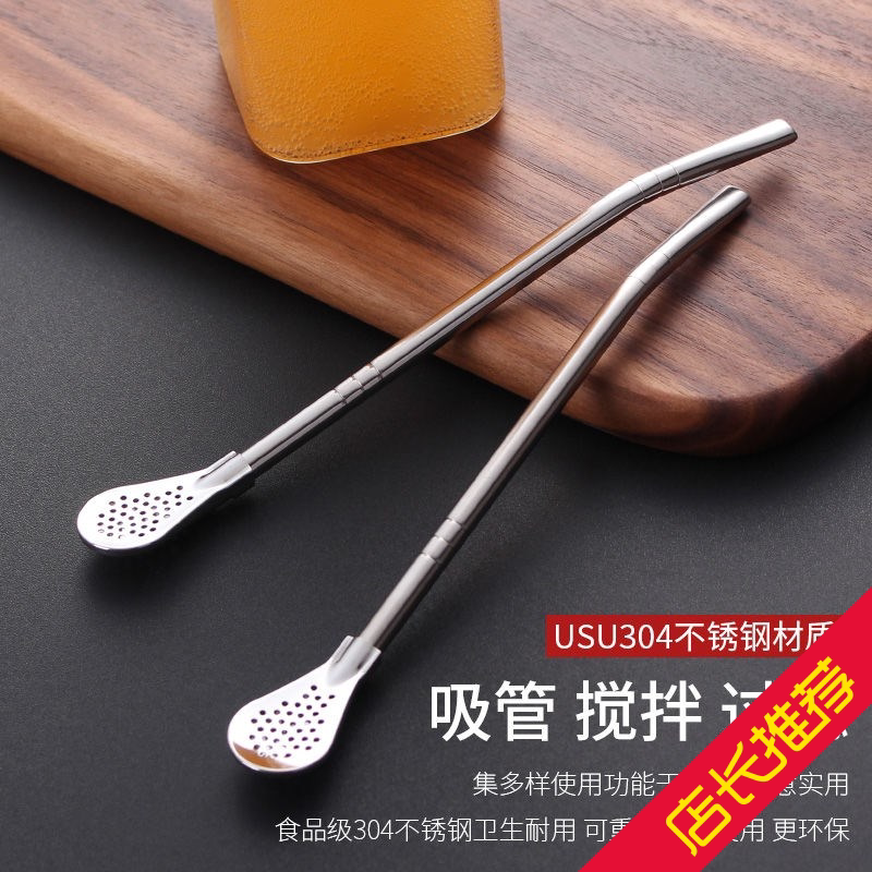 304 stainless steel straw spoon dual use creative coffee stirring spoon eco-friendly drinking tube juice milk tea filter straw
