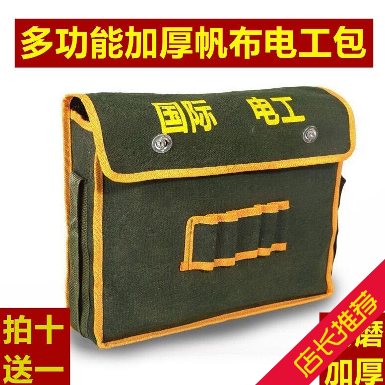 Canvas Kit Five Gold Tools Thicken Large Number Multifunctional Containing Bag Labor site Thickened Electrician Bag