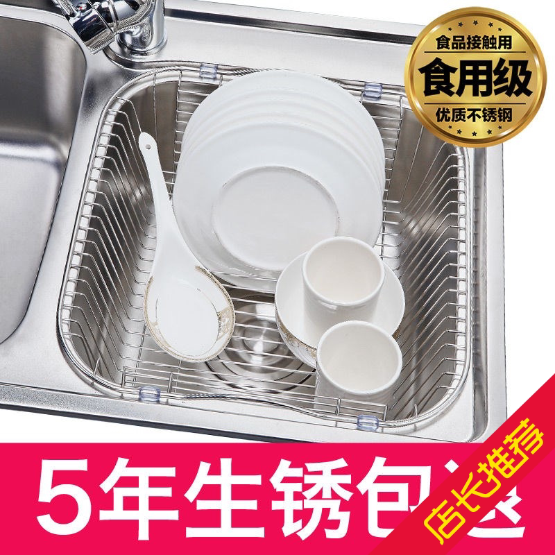 Sink Drain Basket Stainless Steel Lift Basket Drain Rack Washing vegetable basket Vegetable Basket Kitchen Accessories Water Blue Drain rack