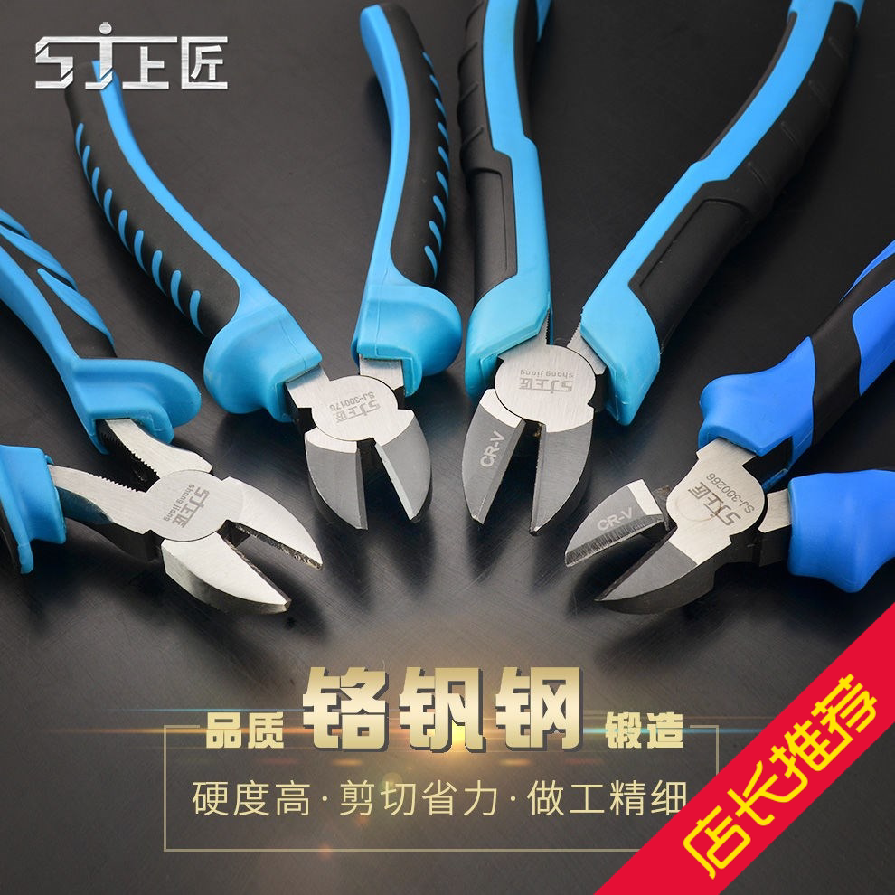 Upper carpenter tools oblique mouth pliers multi-functional 6-inch electrical pliers stripping pliers 7-inch oblique mouth pliers Hardware water mouth pliers