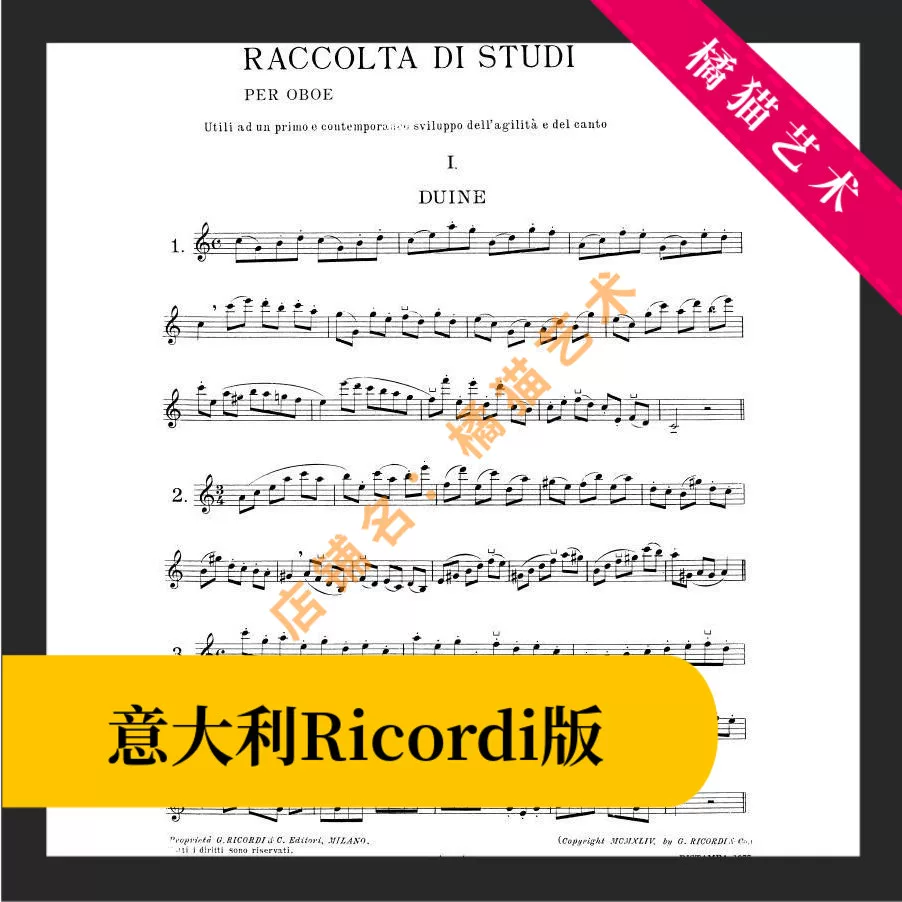 Коллекция упражнений Prosini Prestini Bi Rutter (236 первых упражнений) IGP.2 электронная версия оригинальной версии