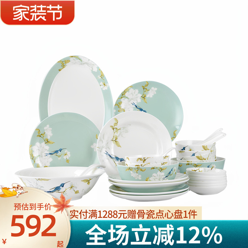Gaochun Ceramic Magpie Climbing Branch New Chinese Style Bone China Dinnerware Set Bowls and Plates High-End Light Luxury Housewarming Tableware Gift