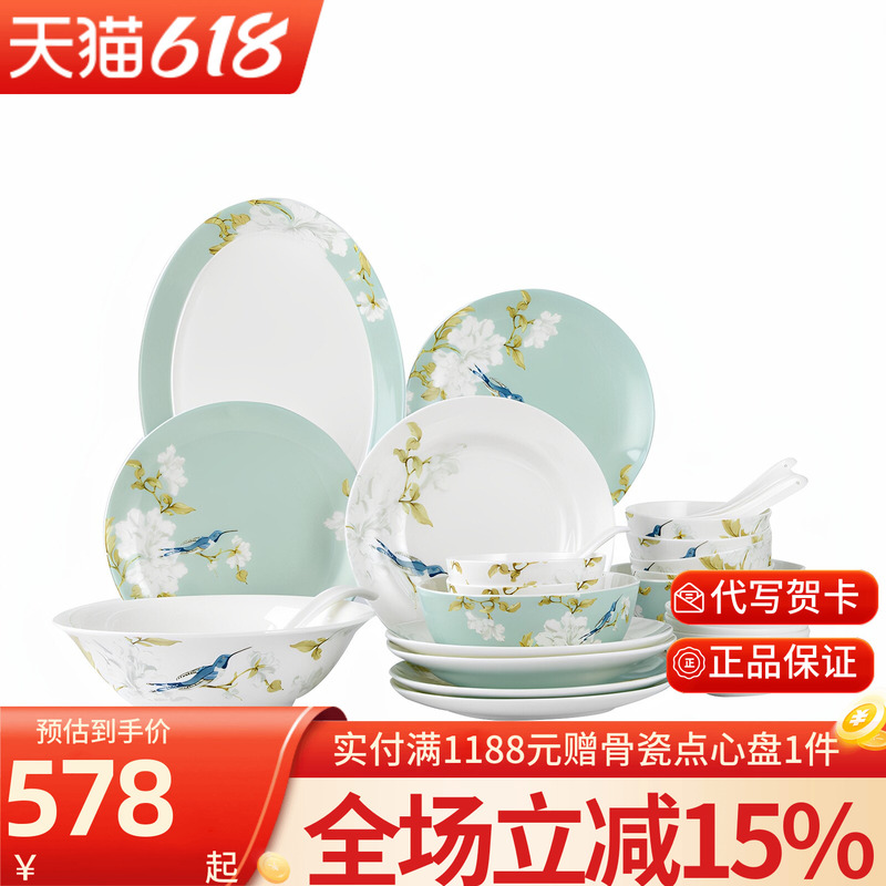 Gaochun Ceramic Magpie Climbing Branch New Chinese Style Bone China Dinnerware Set Bowls and Plates High-End Light Luxury Housewarming Tableware Gift