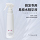 Renus wig care solution special nutrient solution repairs dry and damaged hair, anti-frizz, no-wash, smooth