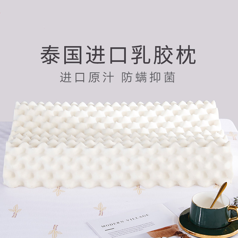 High-end Thai Latex Pillows Natural Latex Small Grain neck massage pillows U pillow Children pillows Pillow Wave Pillow