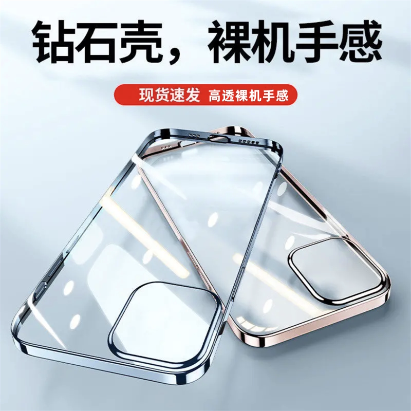 Suitable for Apple 16 Pro Max Phone Case, 15 Pro Electroplated 17 Transparent Pc Hard Case, iPhone 14 Plus New Model 2025 Summer Case, 12 Pro Electroplated Frame Trendy 11Pm Large Hole Phone Cover