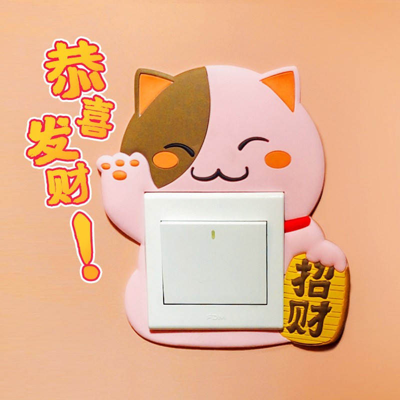 Switch sticker socket protective sleeve decorative frame silicone wall sticker light Nordic style cute cartoon snap-on type stick-free home