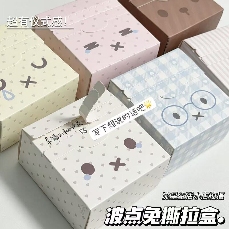 Healing Polka Dot Rabbit Tear-Off Gift Box Cartoon Birthday Gift Box Surprise Ritualistic Storage Box Best Friend Gift