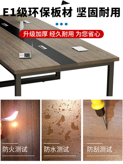 会议桌长桌现代简约小型会议室桌椅组合长方形长条桌工作台办公桌