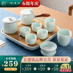 Jingdezhen Tea Set Home 2025 New Special Light Luxury Kung Fu Tea Cup Teapot Ceramic Plate High-End Gift Box