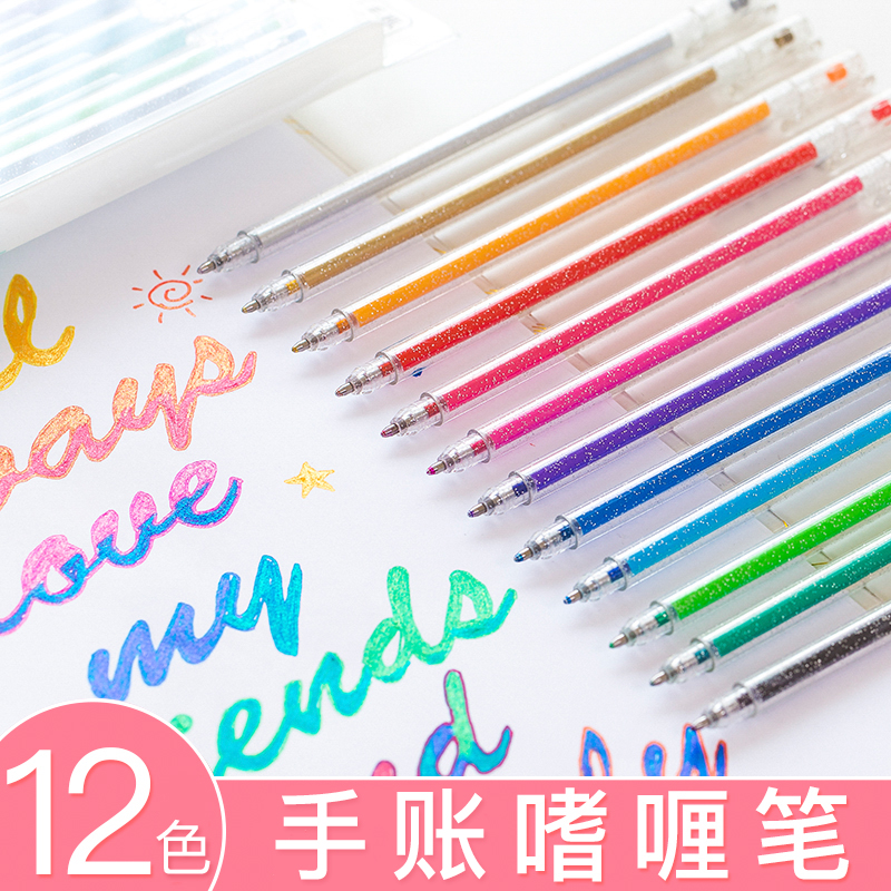 Flash Gel Pen in Color Pen Shiny Pen Shiny Dream Streaming Sand Hand Ledger Pen God Fairy Pen Metal Multicolored Fluorescent Pen College Student With Note Pen Suit Pearlescent Handbill Pen Make Notes Special