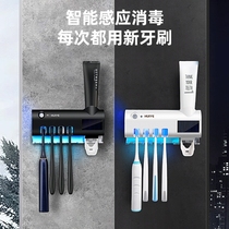 Practical daily necessities couple toothpaste toothbrush rack 2021 new high-end light luxury wind wall-mounted UV