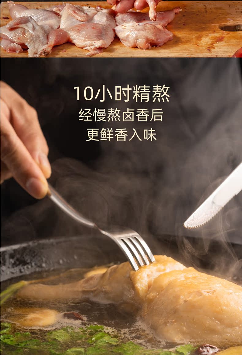 【好评惊喜】薄盐香小鸭腿卤108g*3只