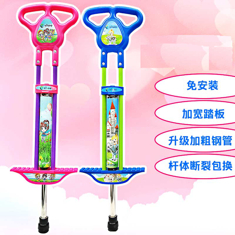 Minos children's jumping bar, baby jumping, jumping, bouncing, bouncer, bouncing Bar, safety bouncer