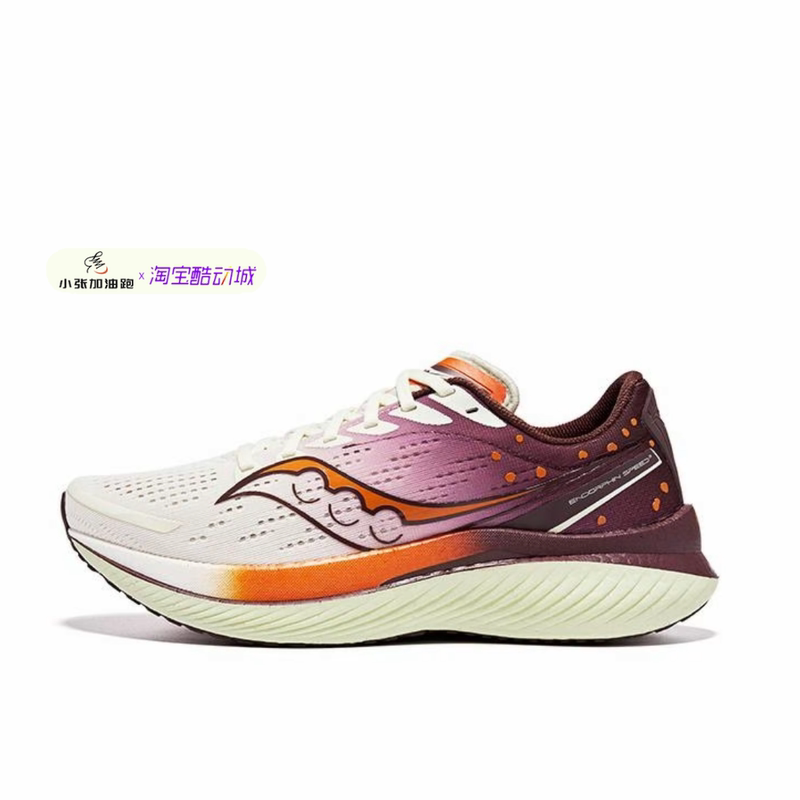 Saucony Saucony Coffee Speed 3 Running Shoes Men's Breathable Lightweight Shock-Absorbing Marathon Racing Running Shoes Sports Shoes