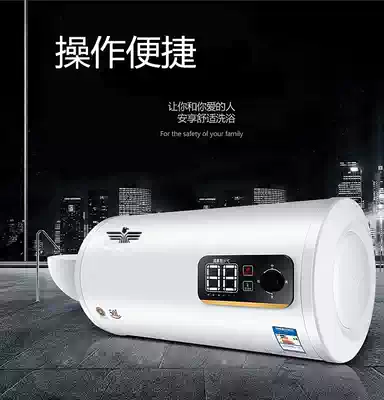 Xinfei electric water heater household small rental room 40l50L water storage type flat bucket dressing room bath 60 80 liters