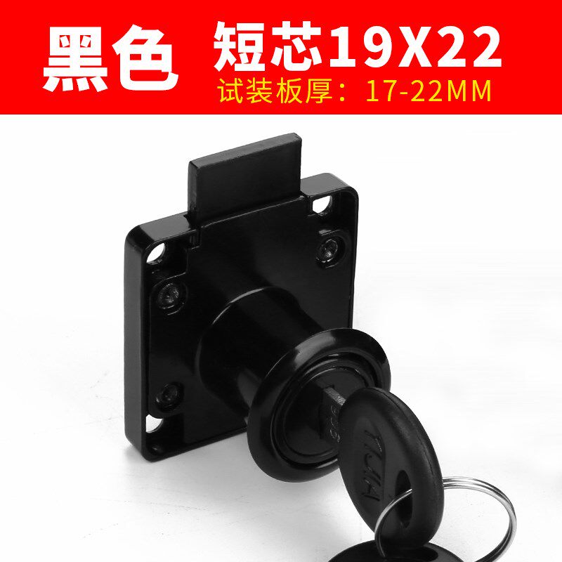  Draw Bucket Lock Universal Concealed Concealed Lock Closet Drawers Lock Free to punch home electric box desk door lock boss table