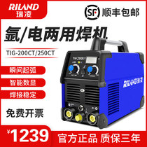 Ruiling TIG-200 250CT argon arc welding electromechanical welding machine stainless steel dual-purpose WS-300A 400GT industrial grade
