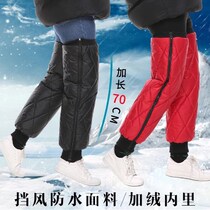 Winter electric motorcycle riding warm knee protection wind-proof thick zipper cycling knee pads for men and women cold-proof leg guards
