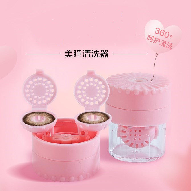 Simple portable contact lens washer retractor half gz automatic beauty pupil box cute tool companion