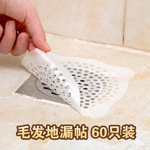 Shake sound net red with disposable floor drain stick sewer dressing room bathroom blocking paper hair prevention