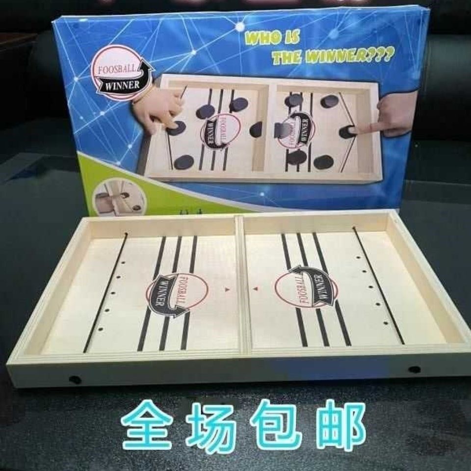 Shakyun Red Roll Table on the hockey table against adult toy Puzzle Double Table Tour Child Boy