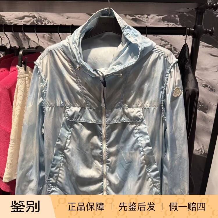 Moncler Women's Jacket