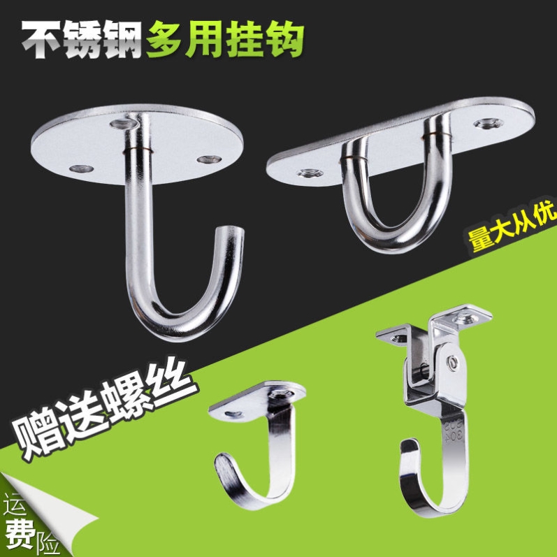 Stainless steel top-mounted clothes hook wall top fan hook lifting household hook cabinet bottom hook oversized load-bearing