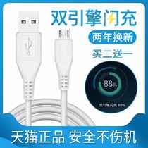 The application of vivo Data Flash charge x9s x20 x21 x23 plus z5x z3 y67 y85 z1