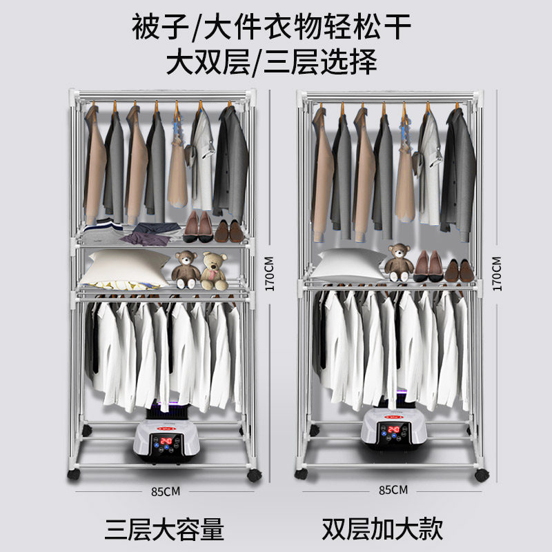 Folding dryer universal bracket home drying rack frame square stainless steel clothes dryer wardrobe wheel accessories