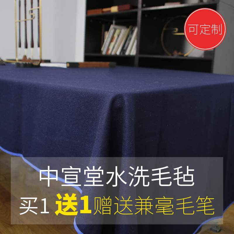 Felt Calligraphy Mat Advanced Wool Painting and Calligraphy Felt Washable Felt to write Mao pen Words Felt Mat book method Table cloth light and thin no ball felt cushion